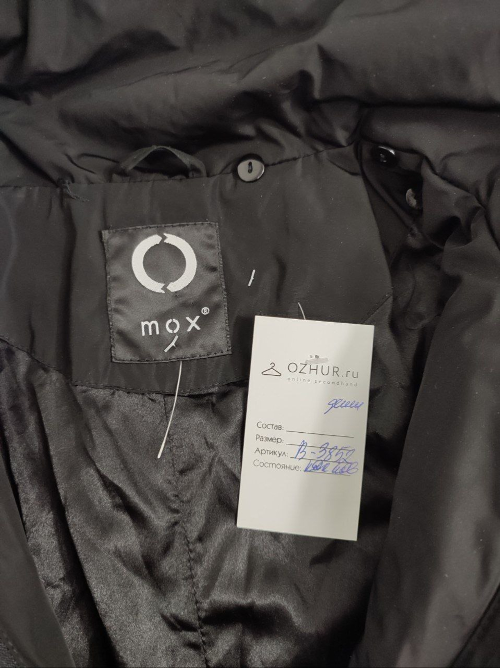 Пальто Mox демисезонное 44 размер
