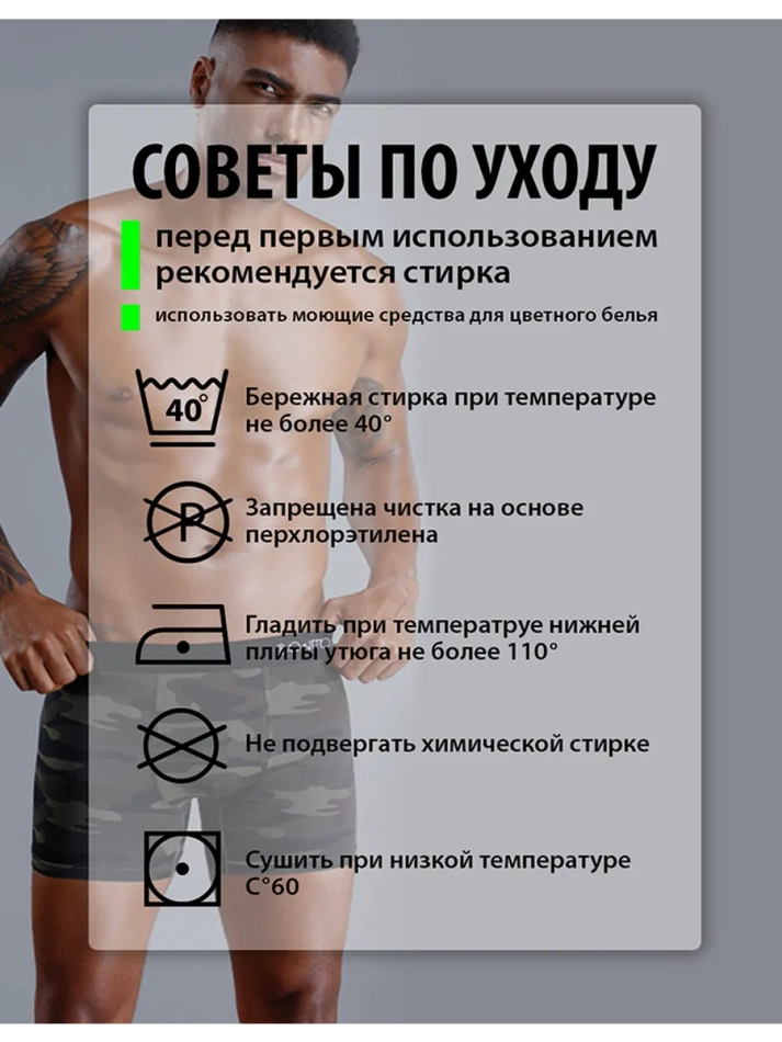 Трусы боксеры классические