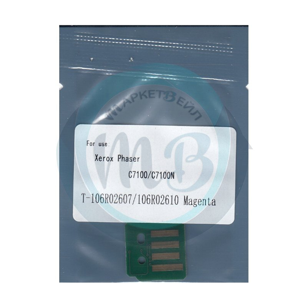 Чип JT для картриджа Xerox (106R02607/106R02610) Phaser 7100 (4,5K) magenta