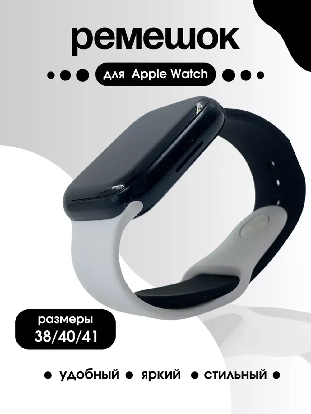 38m apple watch deals