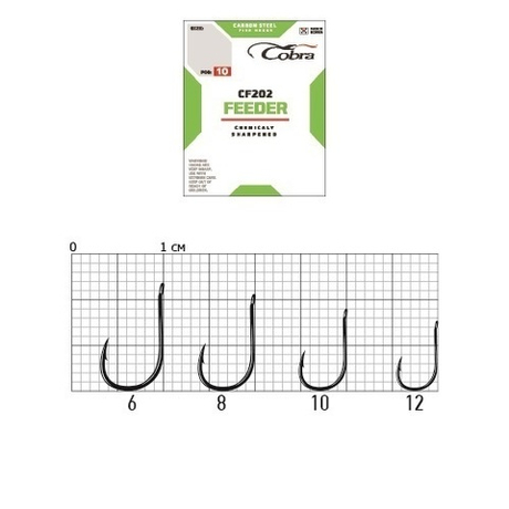 Крючки Cobra FEEDER MASTER CF202, размер №12, упаковка 10 шт.