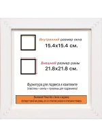 Рама для картин и фотографий 15x15