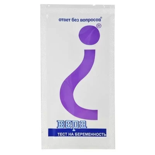 Тест для определения беременности Вера