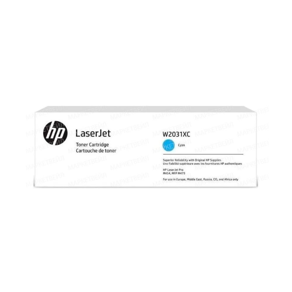 Контрактный картридж HP W2031XC (415X) для LJ Enterprise M455/M480, Pro M454/M479 голубой (6k)