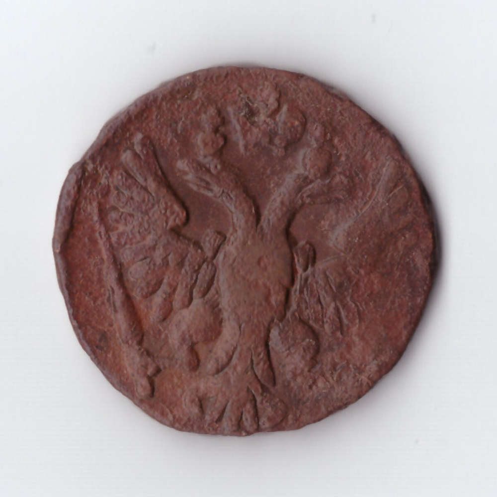денга 1749 Елизавета I