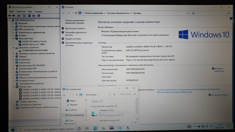 Ноутбук ASUS i5/6Gb/GT 740M 2Gb/K550LB-XO186H [90nb02g2-m03530] /Windows 10