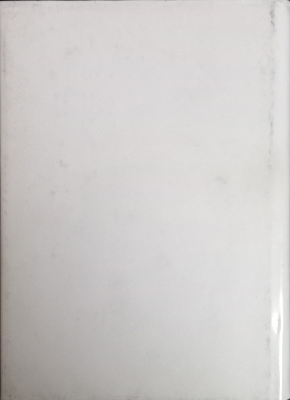 Pink Floyd: Архитекторы звука / Сергей Климовицкий