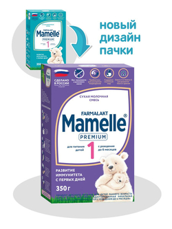 Смесь молочная начальная Mamelle PREMIUM 1 с 0 до 6 месяцев 350 г