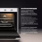 DeLonghi Электрический духовой шкаф NSM 7BL PPP RUS