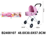 Коляска для куклы лежачая, пакет H918D