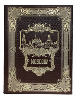 "Москва". Подарочный набор: книга в кожаном переплете с плакеткой