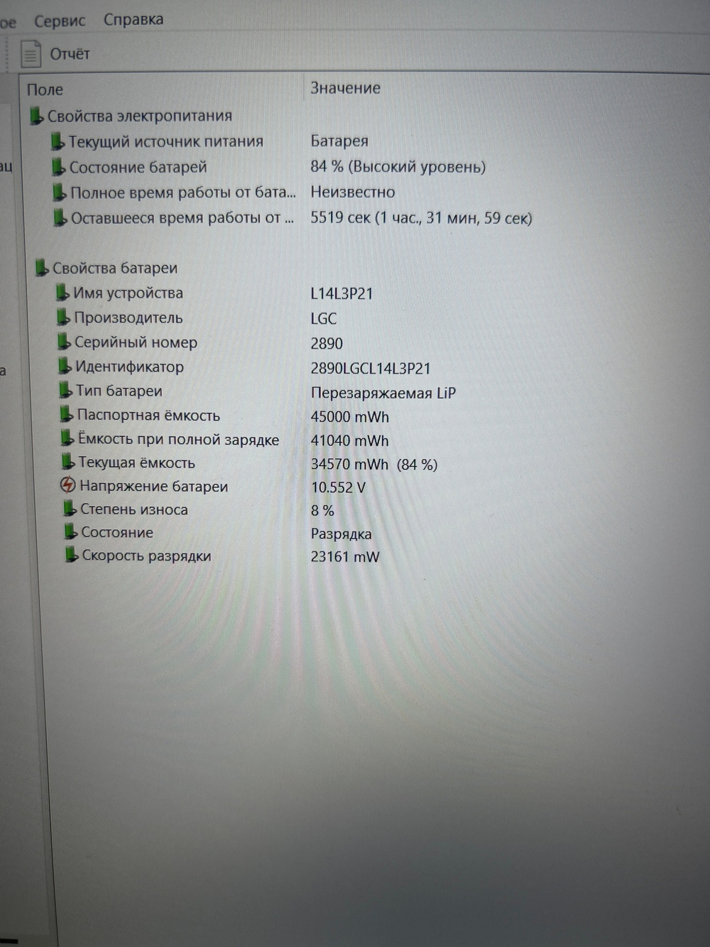 Ноутбук Lenovo 720-15IKB. Конфигурация: I5-8250U/8GB/256GB/Radeon RX550/DOS/FHD