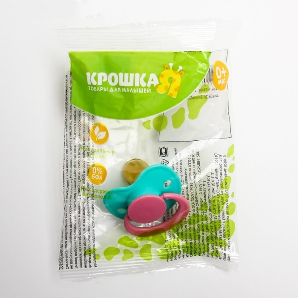 Соска-пустышка латексная ортодонтическая «Нежность» с кольцом, от 0 мес., цвета МИКС 1476838