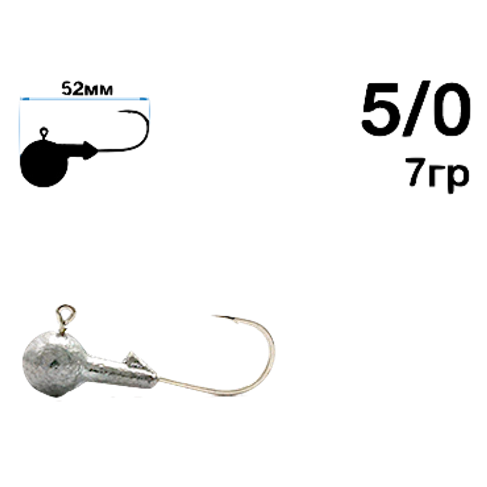 Джиг головка Шар 05/0 07.0г 5шт Nautilus Jig Head Sphere SSJ4100