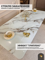 Кухонный стол "Тор", бейлис