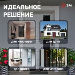 Звонок дверной ЭРА С97 беспроводной, от сети, черный, 60 мелодий | Электрозвонки беспроводные