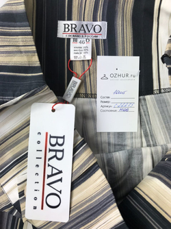 Юбка BRAVO 46 размер, новая