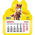 Календарь фигурный на магните 2026 символ года 9364 (Квадра)