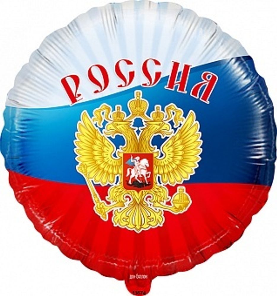 К 18&#39;&#39; Круг Триколор Россия
