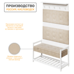 Прихожая AIRIS 1 (банкетка и вешалка), цвет белый матовый + ткань №208