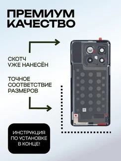 Задняя крышка для OnePlus 10T зеленая (Jade Green) со стеклом камеры