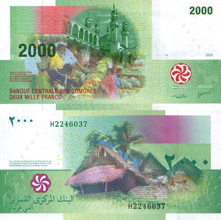 Коморские Острова 5000 франков 2005 Хижины UNC