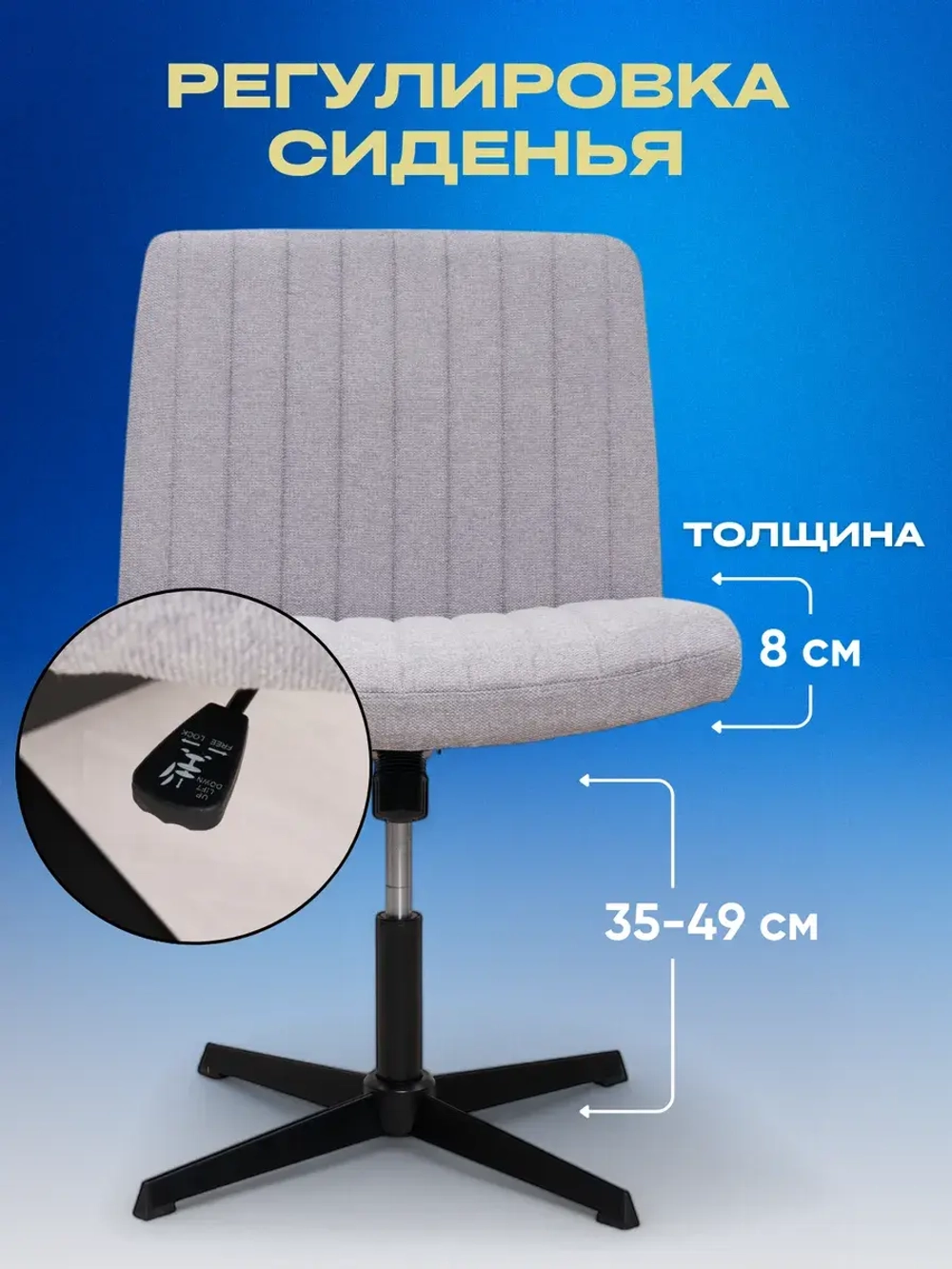 Кресло компьютерное офисное Sevilgame Aden