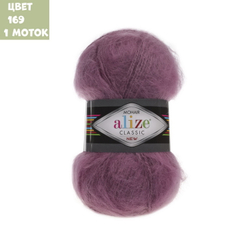 Mohair classic new (alize)
