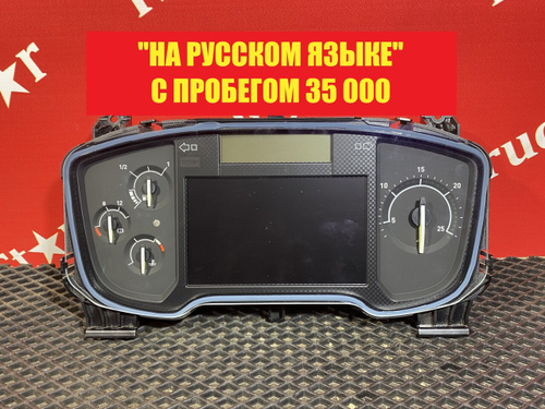 Панель приборов 2022г