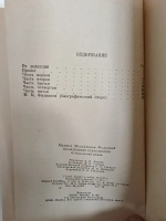 Осажденный Севастополь