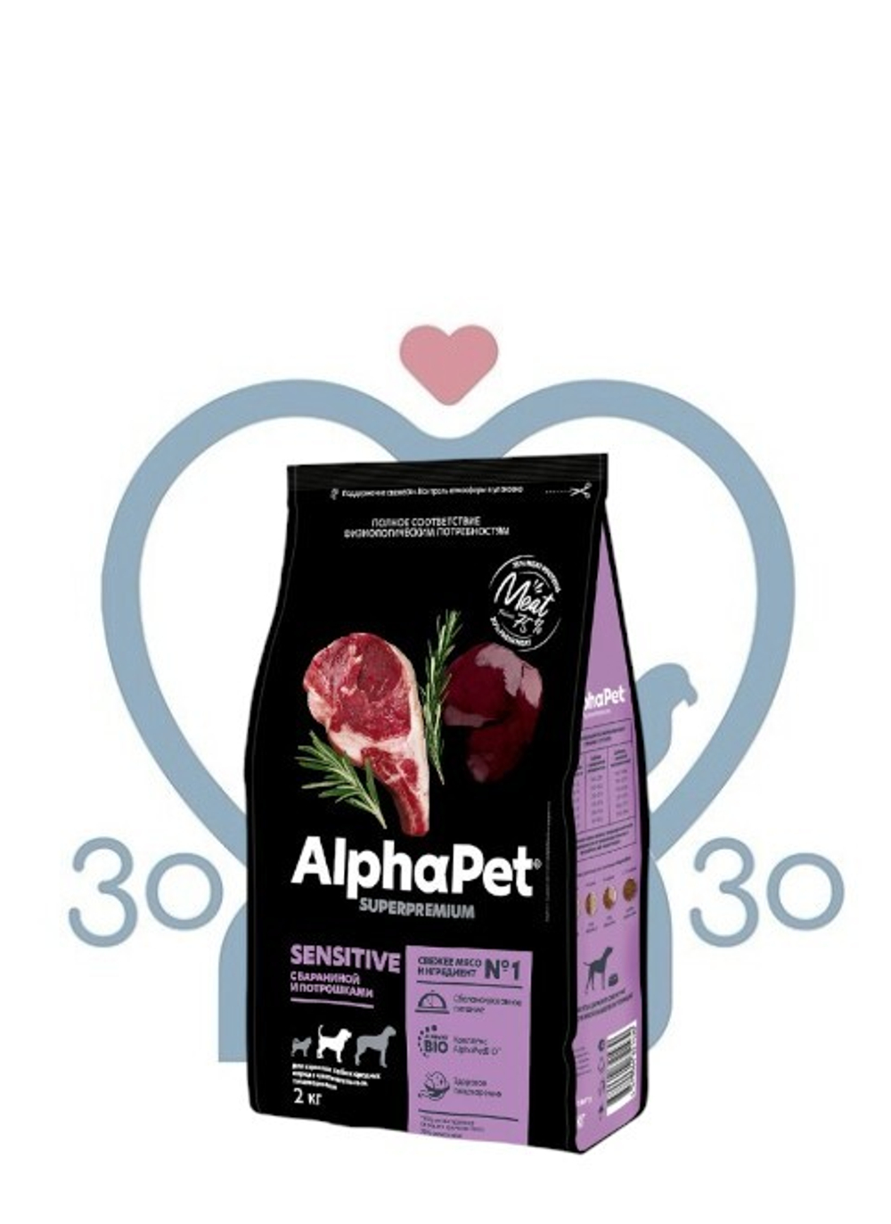 Корм AlphaPet д/взр.соб.медиум чув.пищ.бар.потр7кг