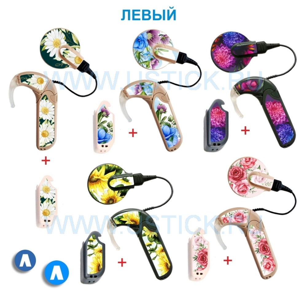 OPUS2 Набор "Цветы" 5 в 1