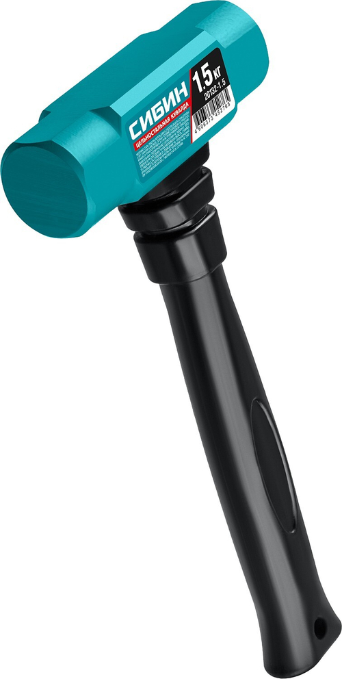 Цельностальная кувалда СИБИН 1,5 кг 240 мм