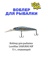 Воблер для рыбалки LureMax SAMURAI
