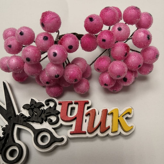 Ягоды в сахаре на проволоке (Камея)