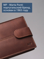 B240032R COGNAC - Портмоне с RFID защитой MP