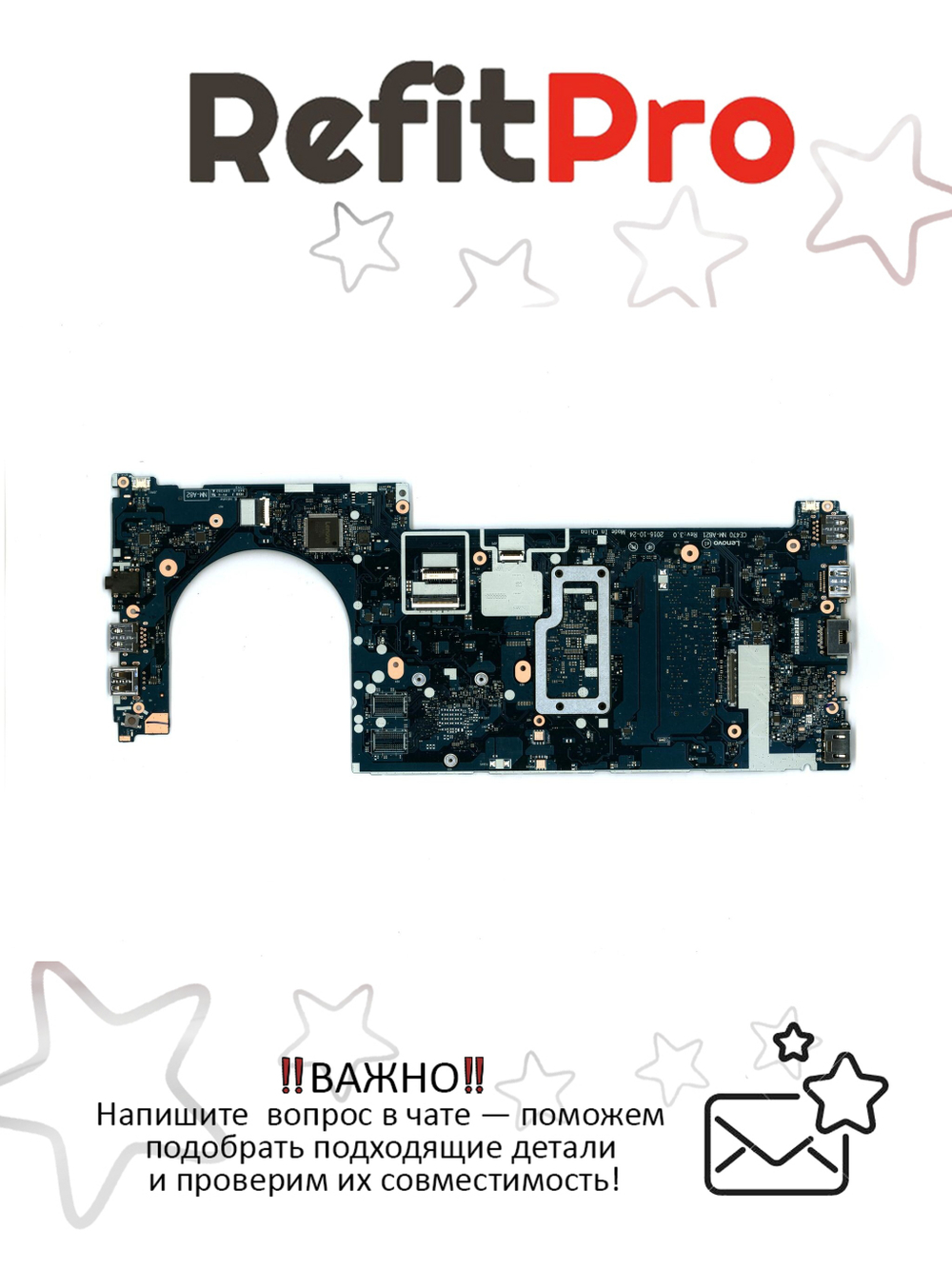 Материнская плата для ноутбука Lenovo ThinkPad E470 NM-A821 TPG NB Intel Core i3-7100U Kabylake Y-TPM WIN UMA (01EN243), оригинал