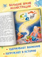 Бабушка для драконов