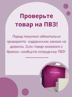Сет постеров "Нежный" 30х40 - 3 шт арт 116872809 ТТН 246259092