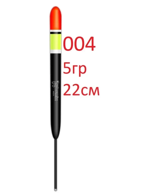 Поплавок Wormix бальсовый 004