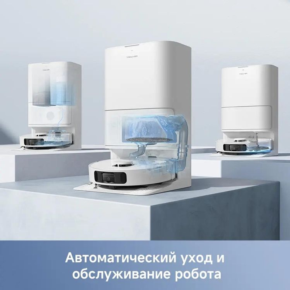 Робот-пылесос DREAME TROUVER E30 Ultra, 75Вт, белый/белый [rle51se]
