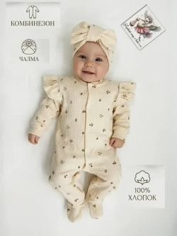 Слип для новорожденных девочек