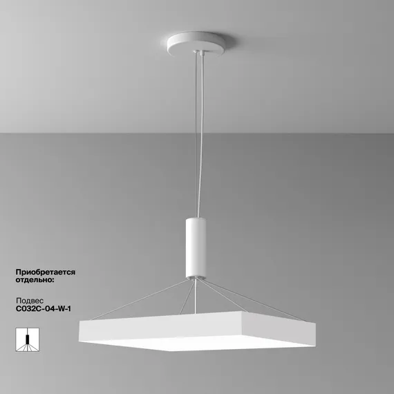 Потолочный светильник Зон / Zon 90 Вт 4000 К 120° Technical c032cl-90w4k-sq-w