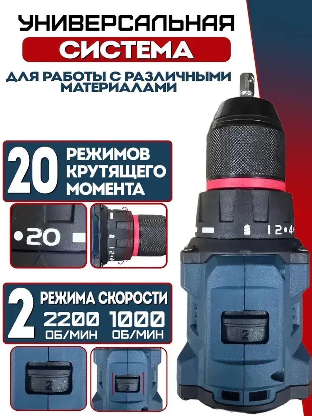 Шуруповерт аккумуляторный бесщеточный 68 Вт, дрель шуруповерт аккумуляторная 68 Вт с 2 АКБ в кейсе