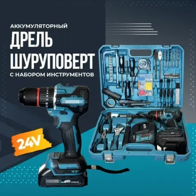 Zed Store Дрель-шуруповерт, 24 В, 48 Нм, 2 АКБ
