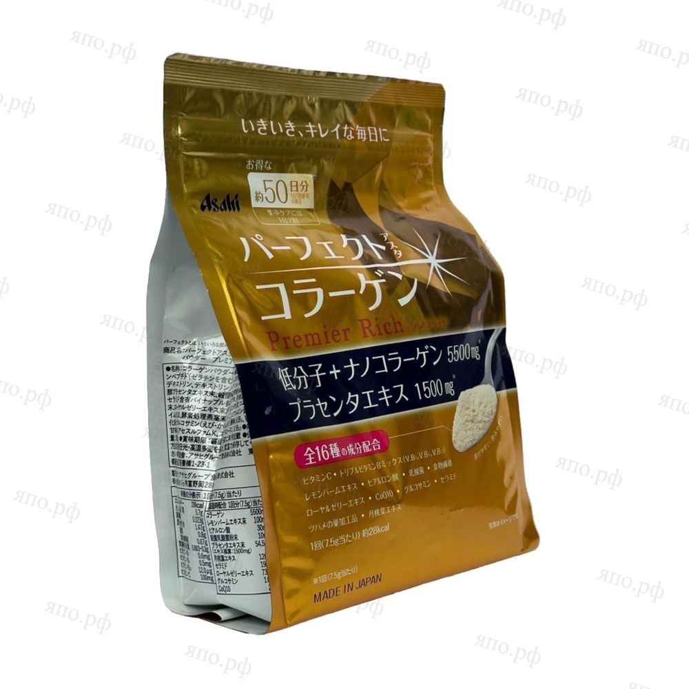 Asahi Premier Rich (золотой) низкомолекулярный коллаген c экстрактом плаценты на 50 дней