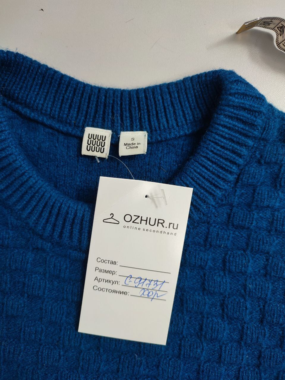 Джемпер Uniqlo шерстяной 44 размер