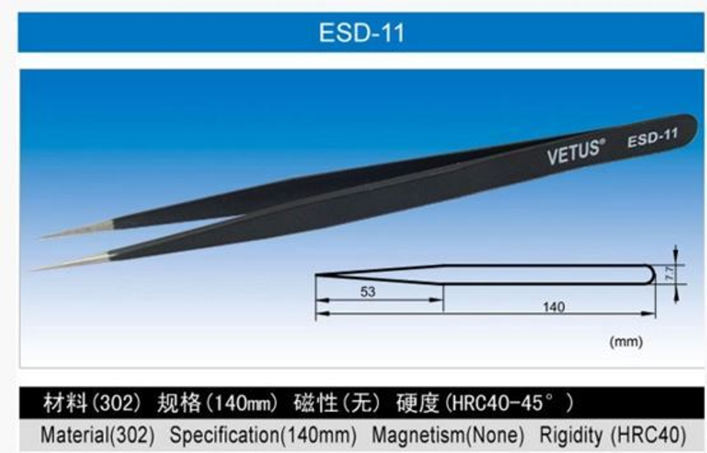 Пинцет ESD-11
