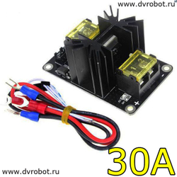 Плата питания 3D принтера/MOS-30A