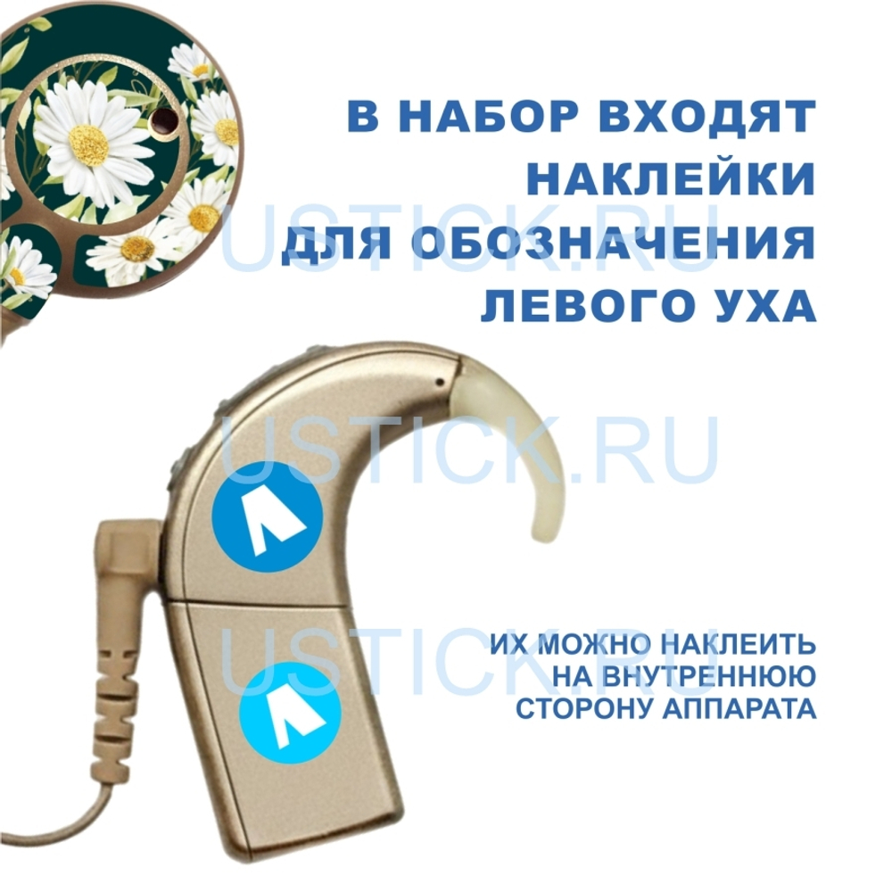 NAIDA AB Набор "Цветы" 5 в 1